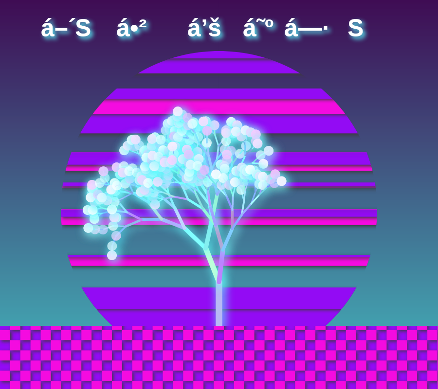 Vaporwave poster generator #16