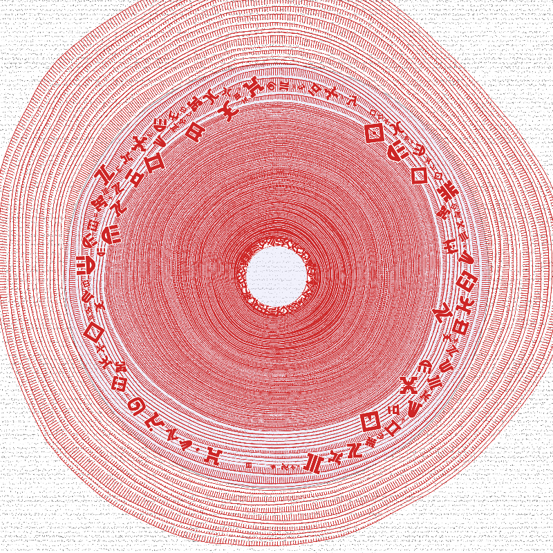 Scalabili-TREE  #70