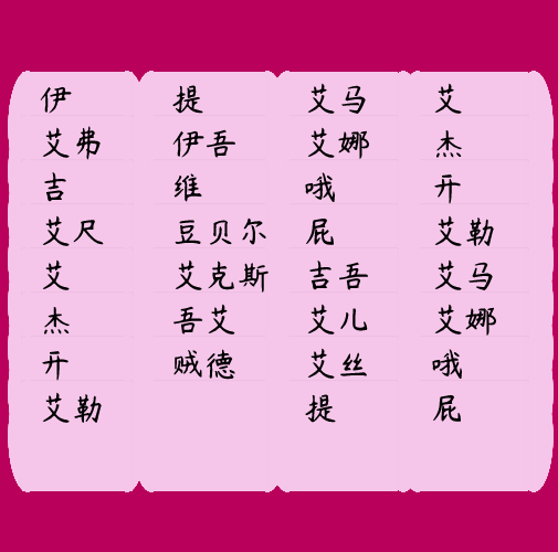 "Clerical script (隸書)" #9