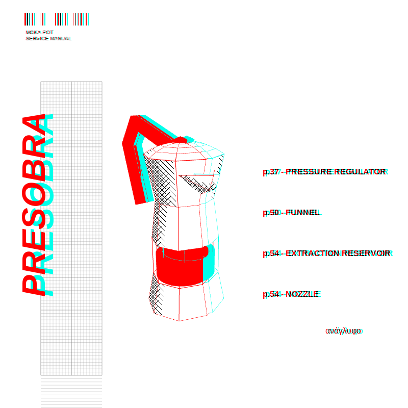 anaglyphic - Moka #34