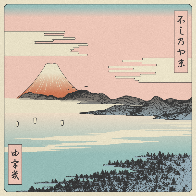 ukiyo-e seascape #503