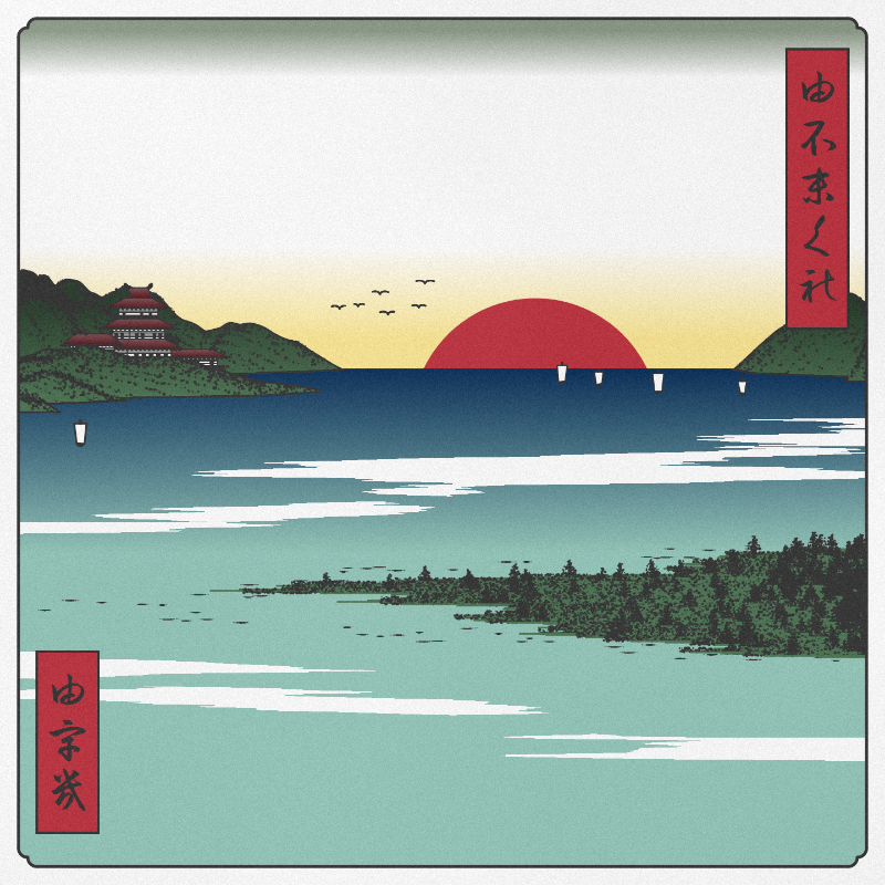 ukiyo-e seascape #321