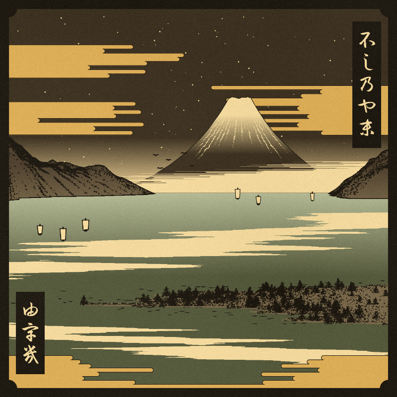 ukiyo-e seascape #41