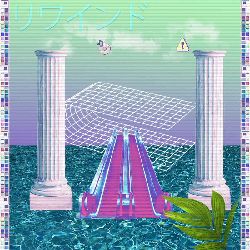 V A P O R W A V E DREAMING AGAIN #103