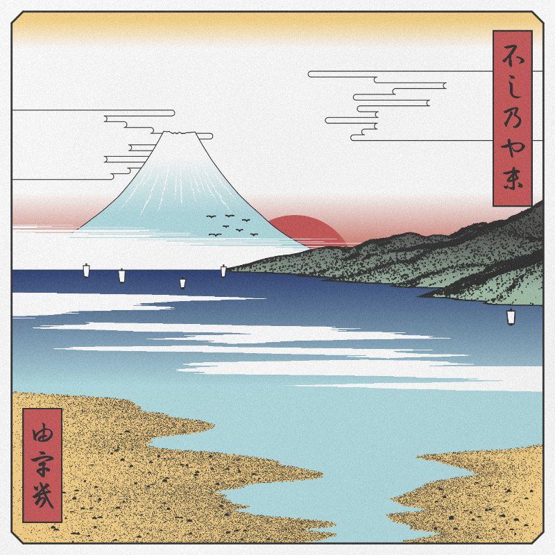 ukiyo-e seascape #67