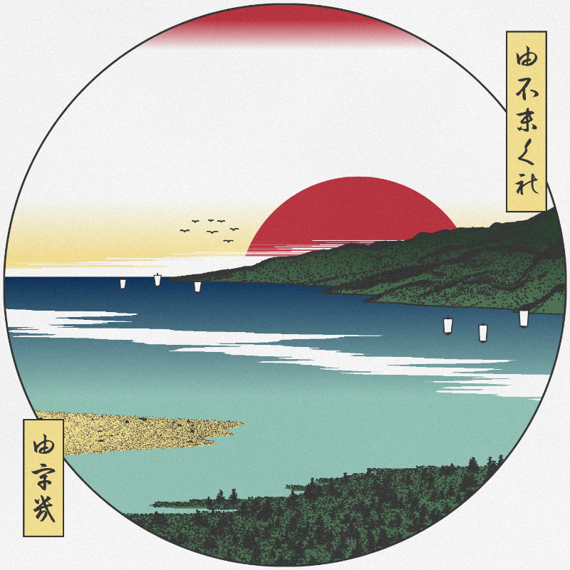 ukiyo-e seascape #452