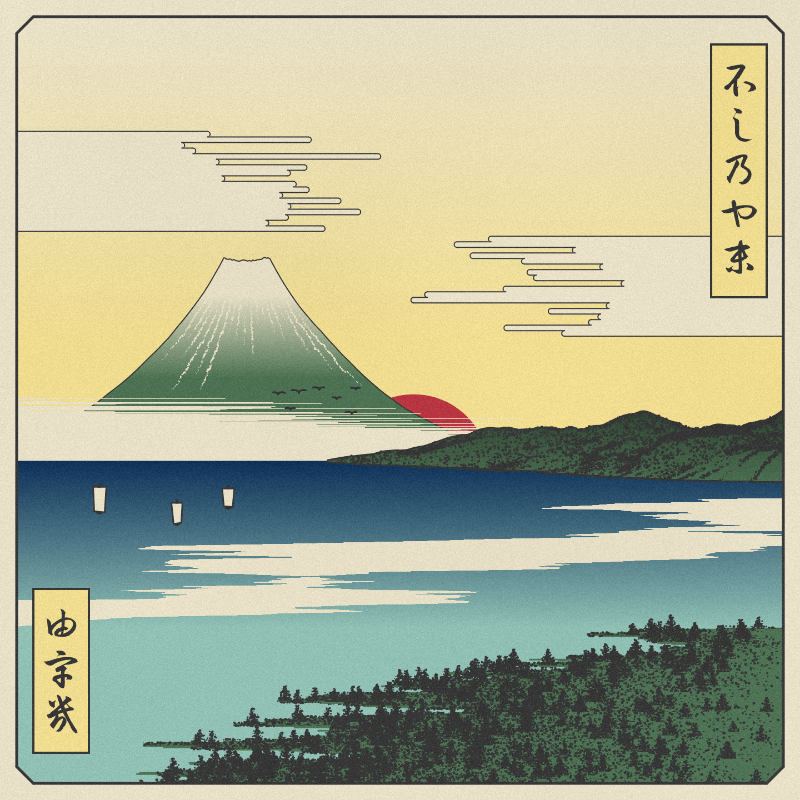 ukiyo-e seascape #86