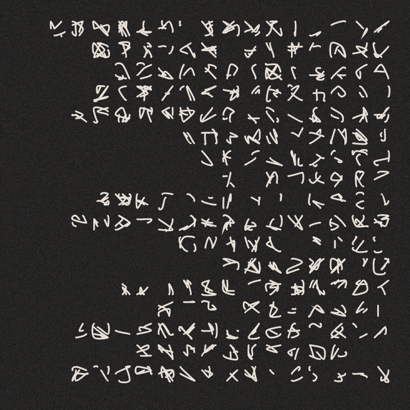 Asemic writing #30