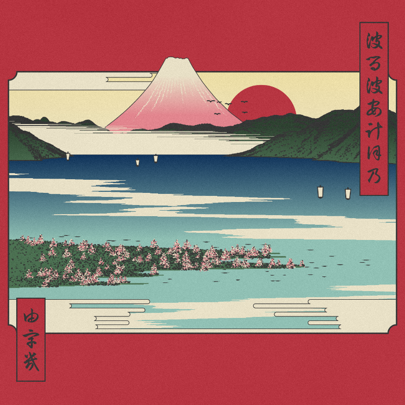ukiyo-e seascape in bloom #48
