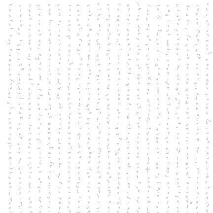 Random Message | 2012 (edition Dec 2021) #4