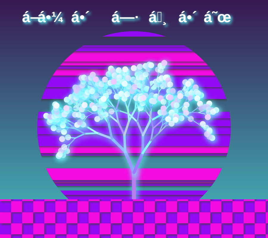 Vaporwave poster generator #9