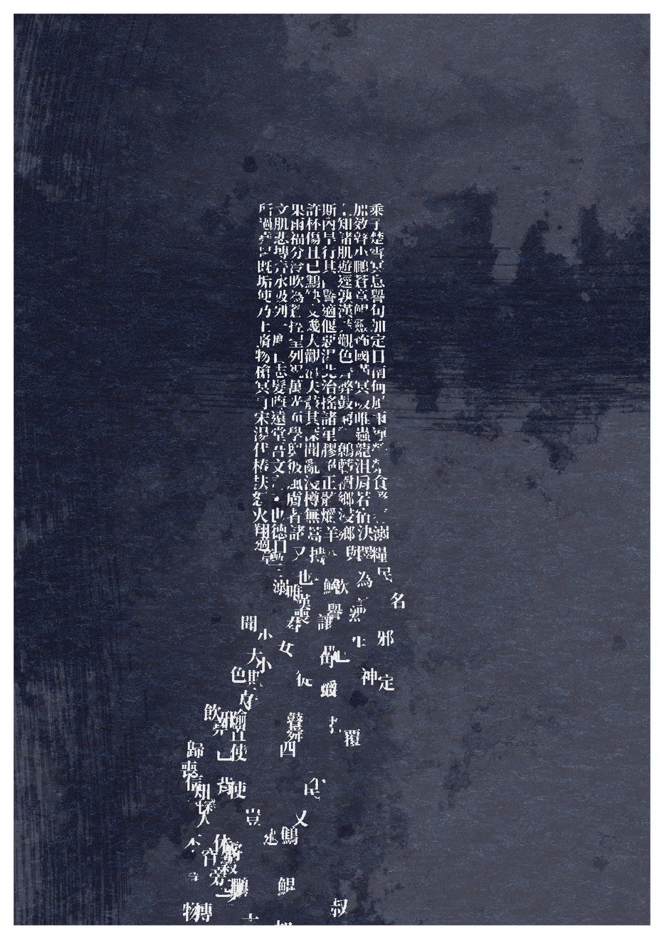 Unspoken #427