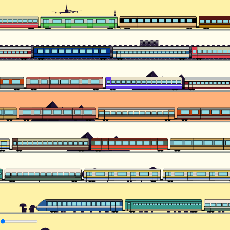 Choo Choo Train #87