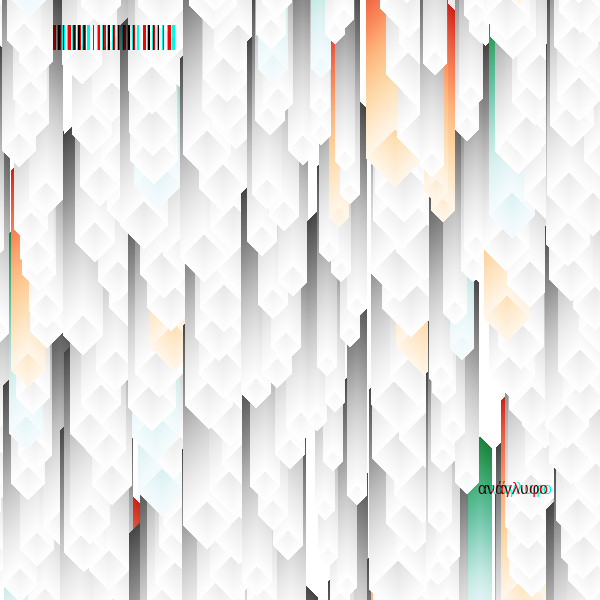 anaglyphic - Stalactites #46