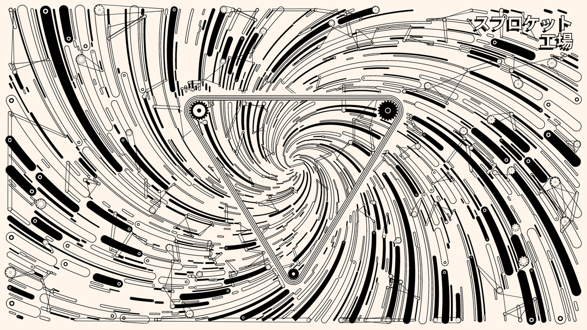 Sprocket Factory #286