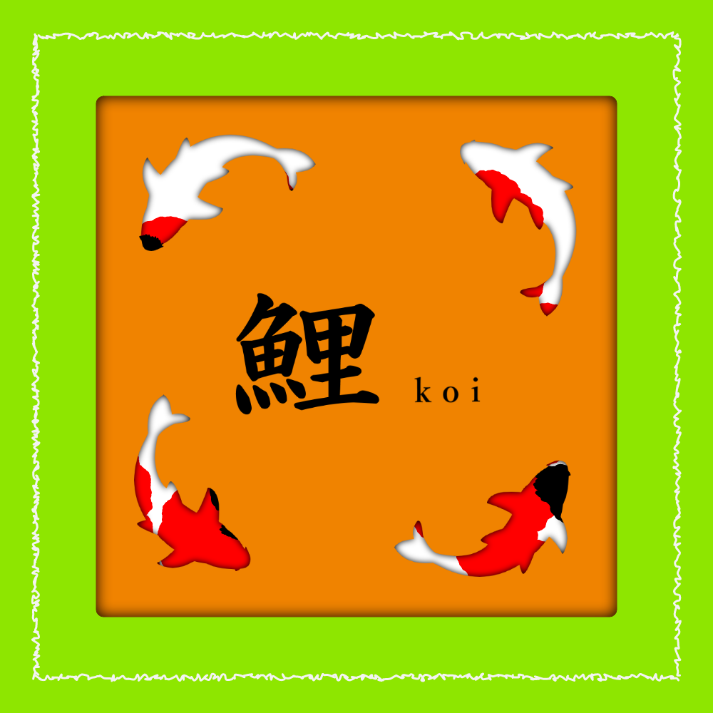 KOI #2