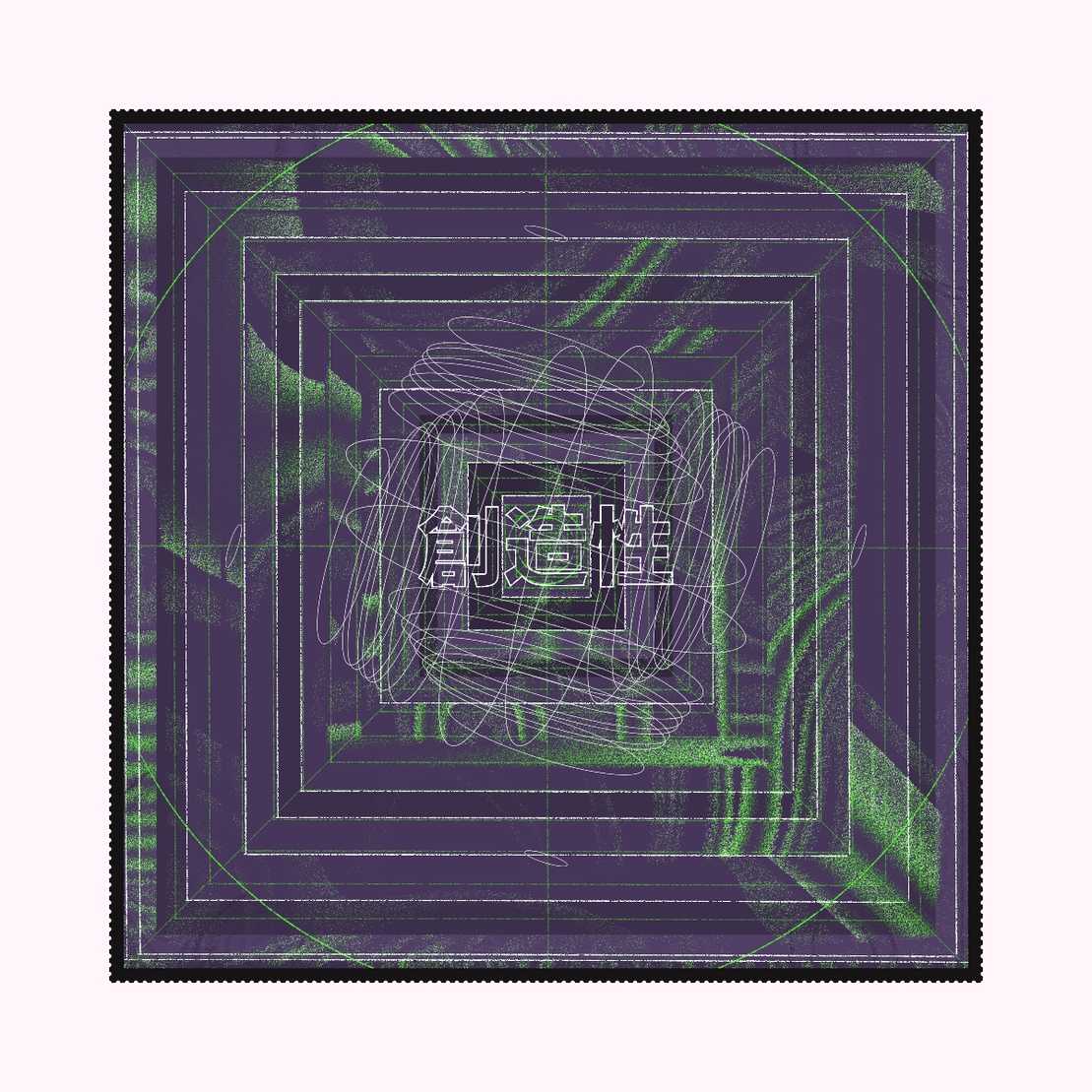 ONE YEAR STAMP #99