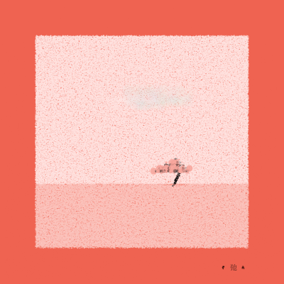 SUMMER TREE #33