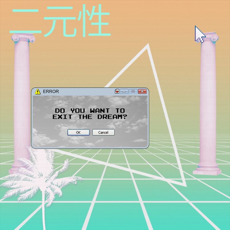 V A P O R W A V E DREAM GENERATOR #73