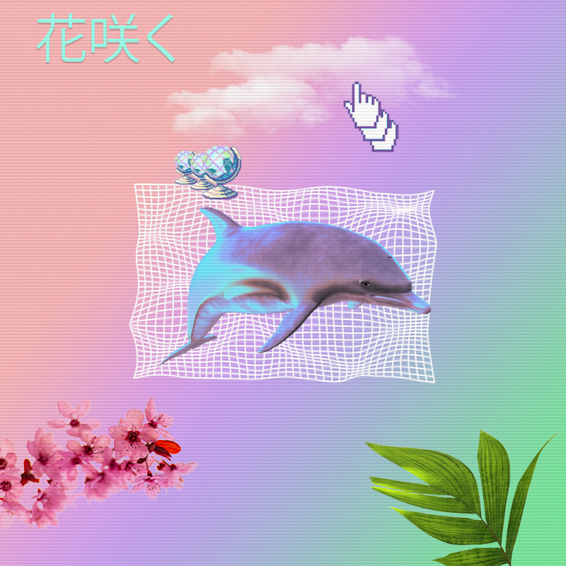 V A P O R W A V E DREAMING AGAIN #185