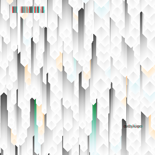 anaglyphic - Stalactites #127