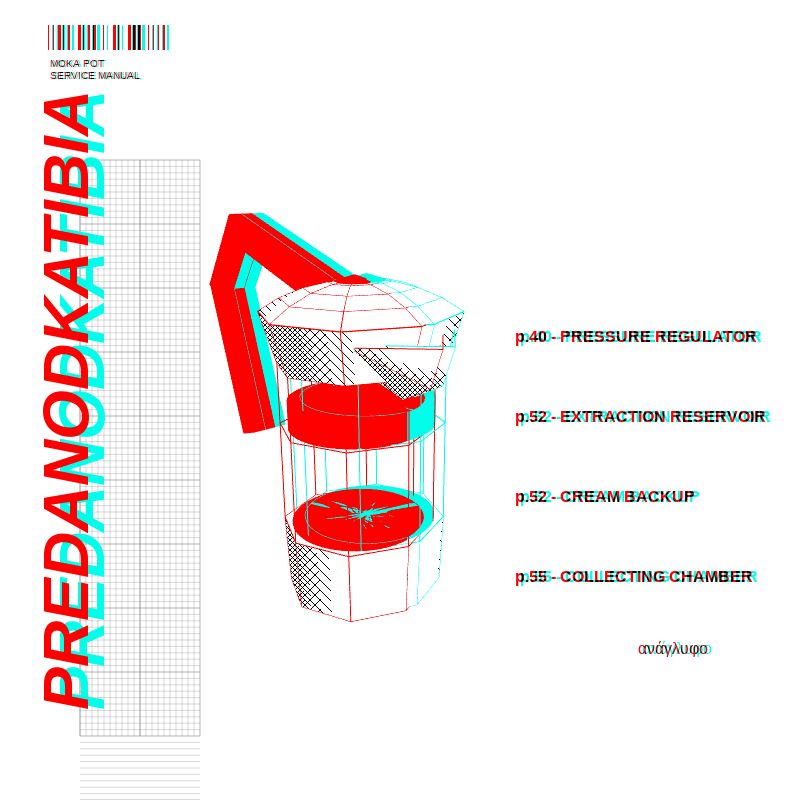 anaglyphic - Moka #1