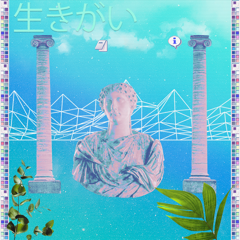 V A P O R W A V E DREAMING AGAIN #175