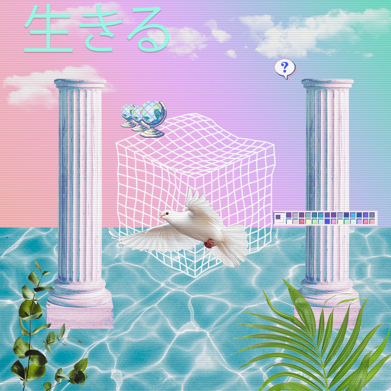 V A P O R W A V E DREAMING AGAIN #123