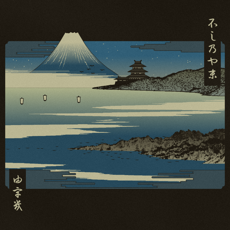 ukiyo-e seascape #81