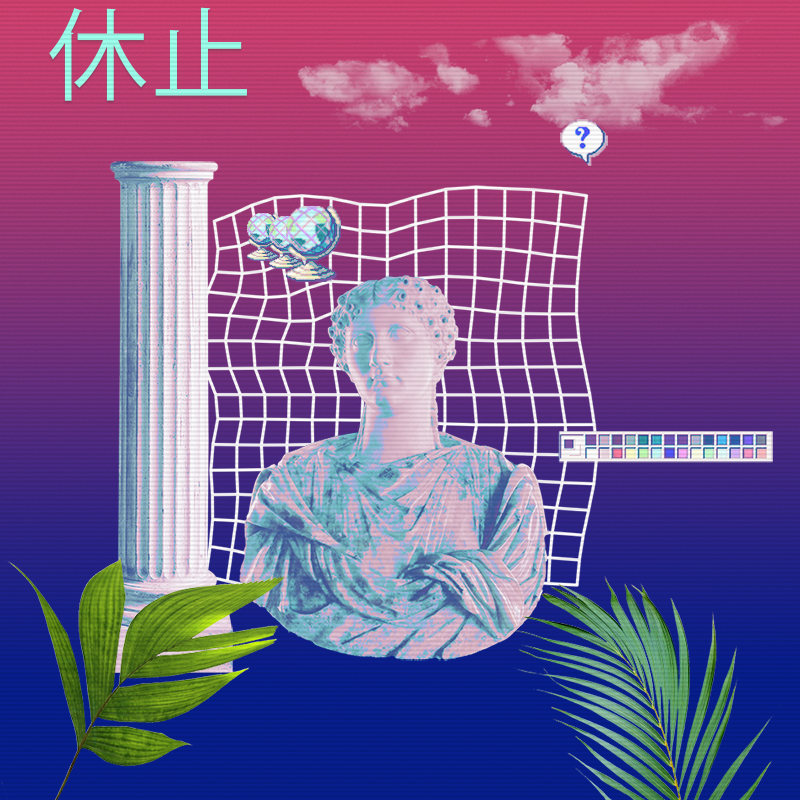 V A P O R W A V E DREAMING AGAIN #93