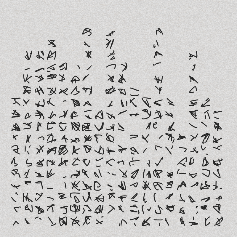 Asemic writing #7