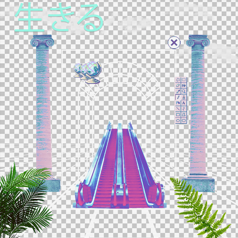 V A P O R W A V E DREAMING AGAIN #75