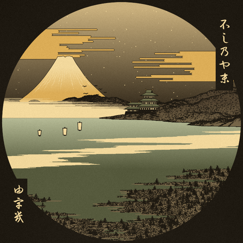 ukiyo-e seascape #85