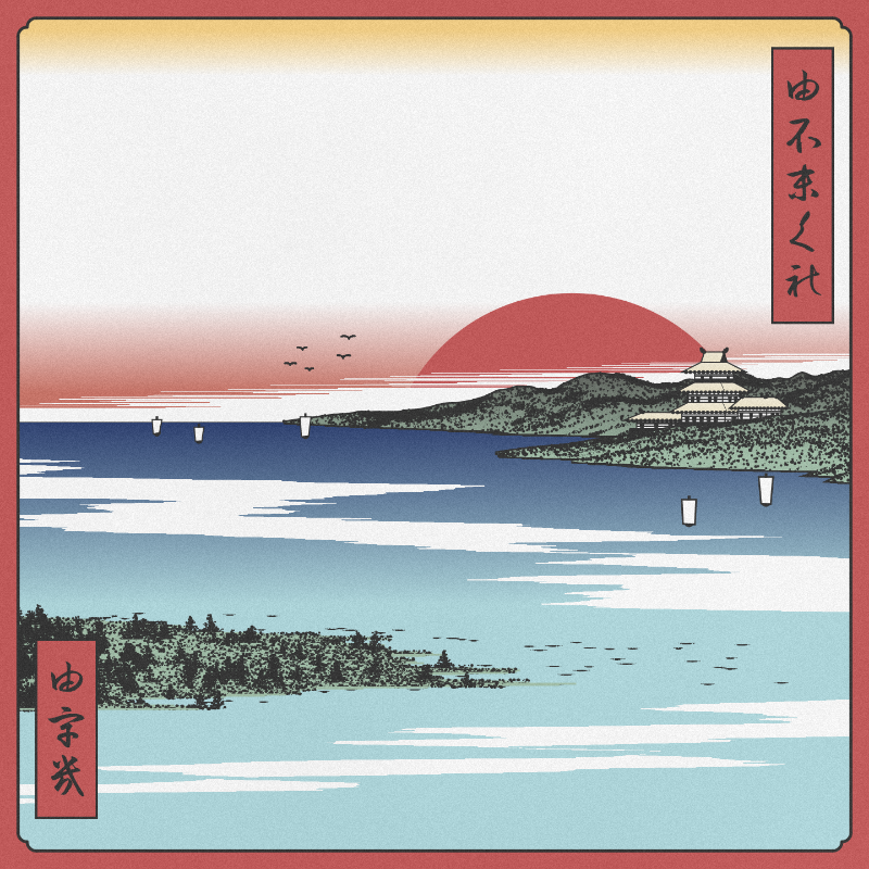 ukiyo-e seascape #129