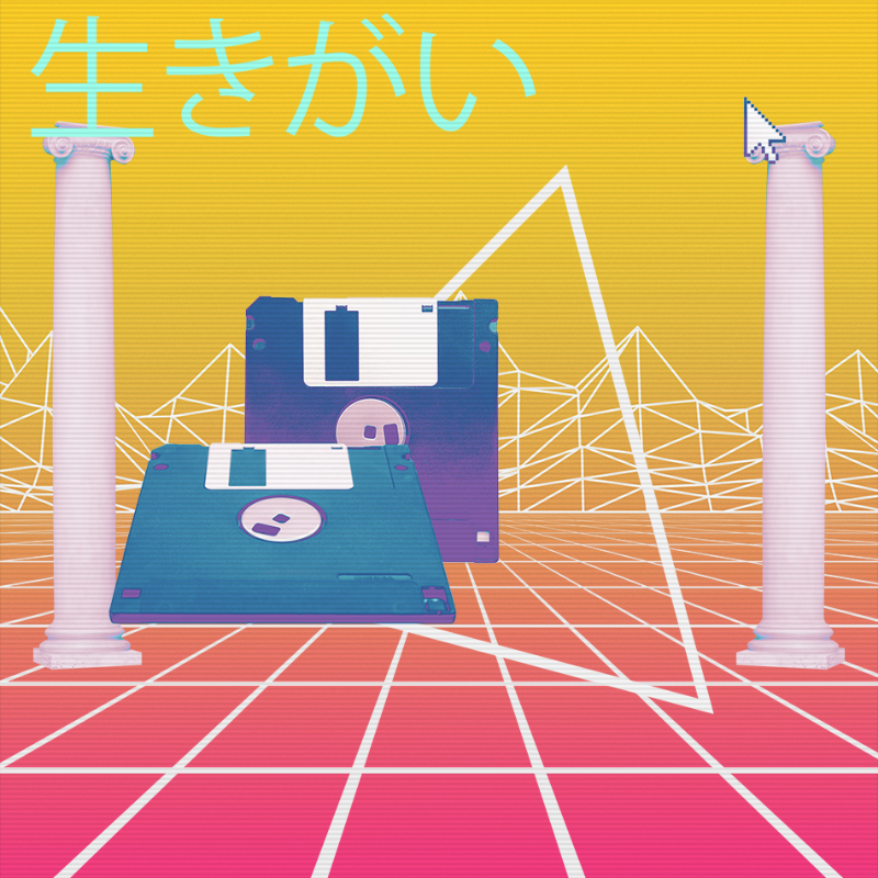 V A P O R W A V E DREAM GENERATOR #176