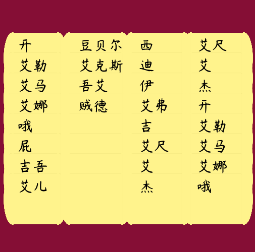 "Clerical script (隸書)" #16