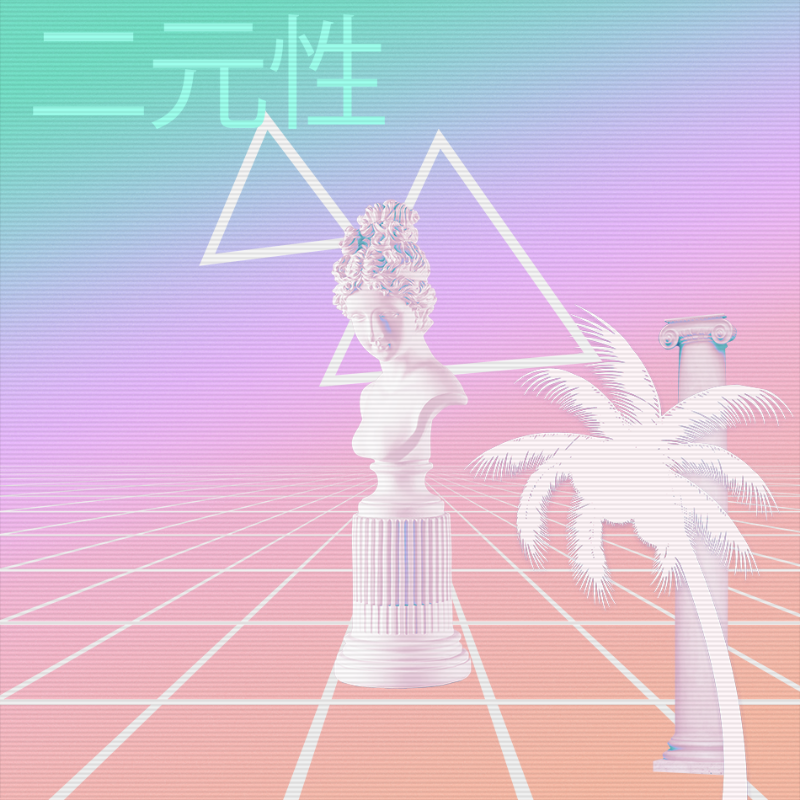 V A P O R W A V E DREAM GENERATOR #9