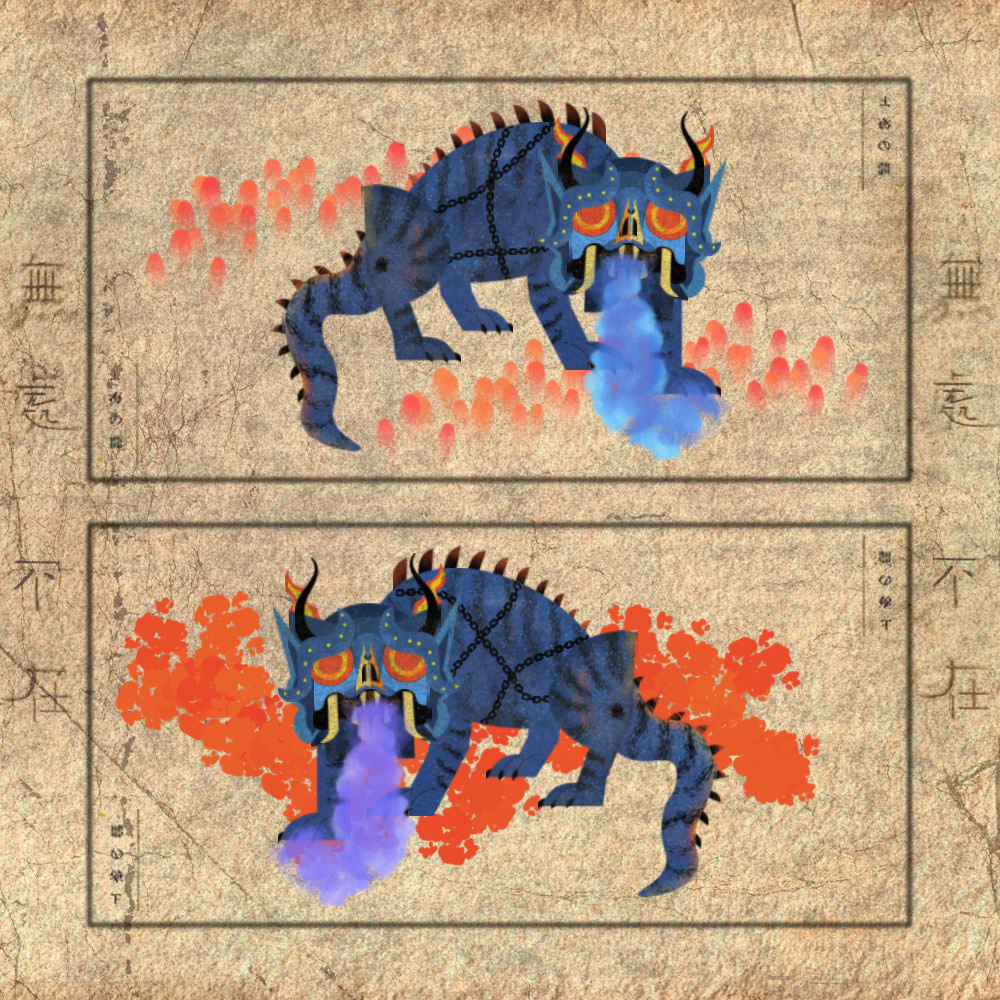 Dragon Scroll #1