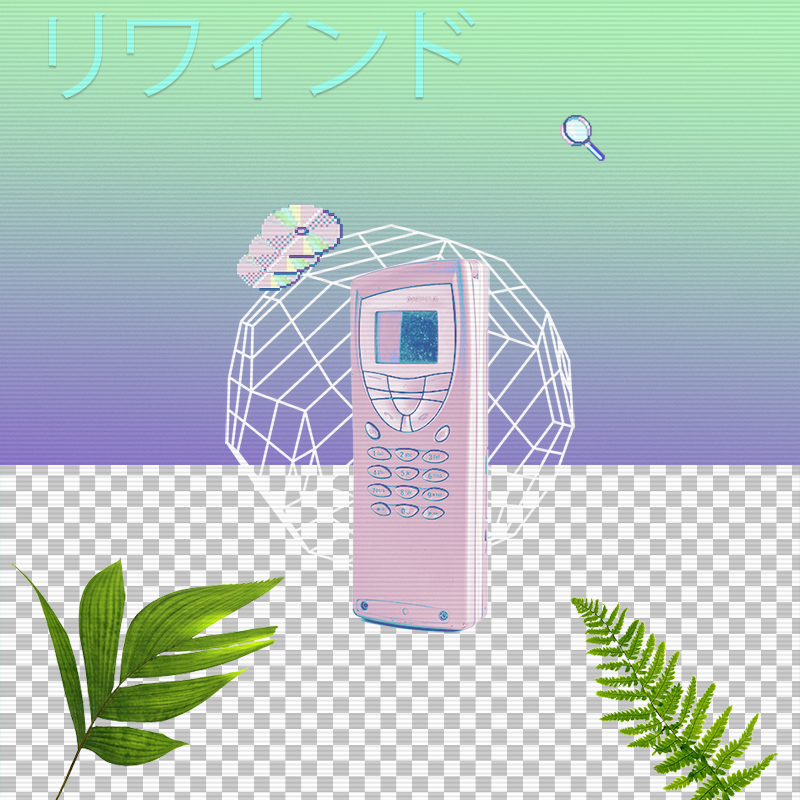 V A P O R W A V E DREAMING AGAIN #7