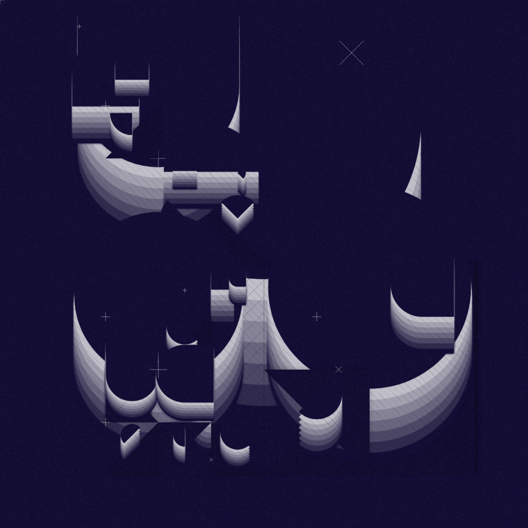 Destructural #19