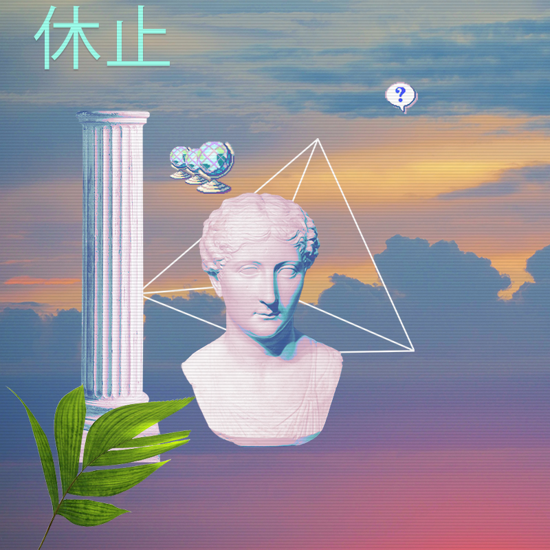 V A P O R W A V E DREAMING AGAIN #155