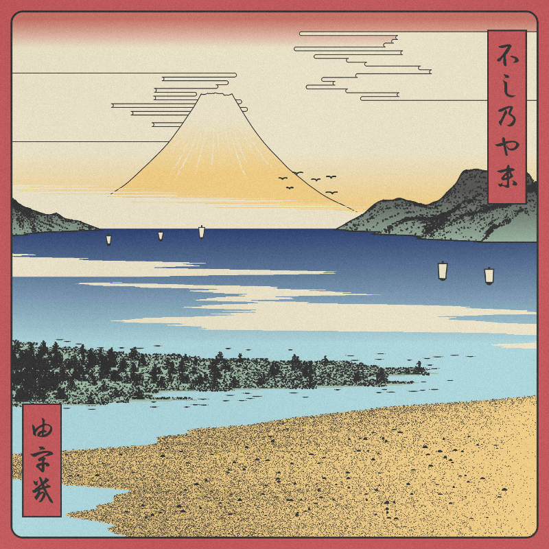 ukiyo-e seascape #459