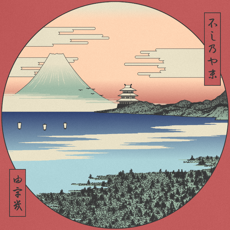 ukiyo-e seascape #505