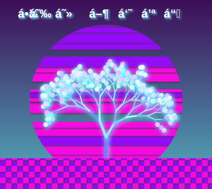 Vaporwave poster generator #22